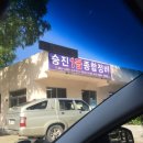 승진자동차정비 이미지