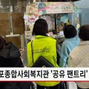 반포종합사회복지관 이미지