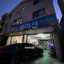 카이노베이션 이미지