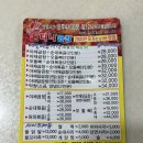 불티나불닭 이미지