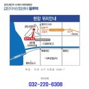 엘리지안타운(42394) | 검단지식산업센터 블루텍 - 교통편에 대해 알려드립니다.