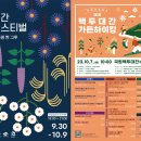 멍그루 이미지
