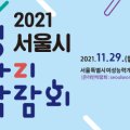 정리수납전문가 2급 자격증(야간) 이미지