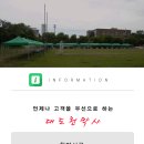 광주천막 이미지