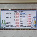 미선네아구찜 이미지
