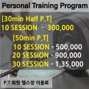넝쿨짐휘트니스클럽 이미지