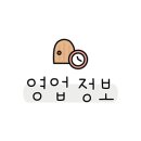 미스터땡초 이미지