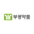 부광약국 이미지