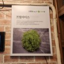 송천점맛찬들왕소금구이 이미지