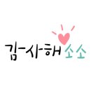너와 나의 우쿨렐레 이미지