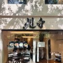 탄백 | 시청역 점심 맛집 덕수궁 근처 정동길 탄백 칼국수 후기