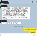 ＜서울＞대치동 강사 경력 수학과외 이미지