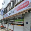 엄지척한식부페 이미지