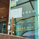 섬뜰마루 이미지