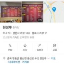 천성루 네이버블로그