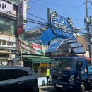 공원마을2길 22 이미지