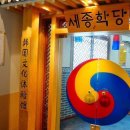 세종한국어아카데미 네이버블로그