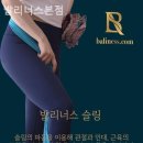 발리너스