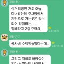 삼거리휴게실