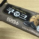 콘서트 날 컴활 필기 보는 여성