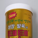 일진사약국 이미지