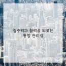 몸맑은한의원 이미지