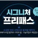 사회복지사 1급 기출문제풀이 - 사회복지실천론 이미지