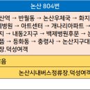내동아파트단지 사거리 이미지