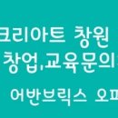 진달래미술교습소