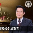 어머니하나님은 성경에 분명 증거되어있어요 하나님의교회세계복음선교협회 이미지