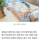 들쑥날쑥한 혈압, ‘OO’ 이상 차이나면 치명적 이미지