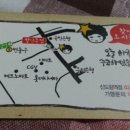 소소한일상의별난