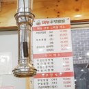 태능우렁쌈밥