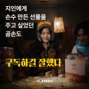 클래스101 연간구독 후기 | 드로잉 그림 강의로 취미 시작한 솔직 후기
