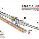 토성역6번출구 이미지