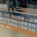 동산세탁소 이미지