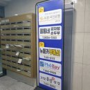 꼴통네감자탕순두부 이미지