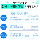 까까주까 이미지