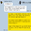 수임공방 | [프리랜서 퇴직금/해고 노무사] 성수 옷 가게 근로자성 부정으로 2,000만원 아낀 사업주 대리 후기