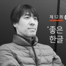 일래픽 이미지