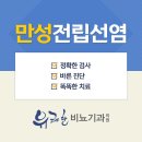 위례광장로 이미지