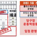 아슬란약국 이미지