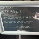 금강산노래연습장 | 다이슨 에어랩 A/S 후기 부산 연제센터 방문 수리 후기
