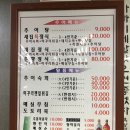 제일남원추어탕 이미지