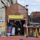 시민시장입구 | 아현역 떡볶이 맛집 추천 아현시장 마포분식 내돈내산 후기