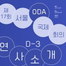 서울연사 이미지