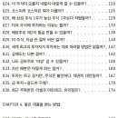 금융이 머니(Money)? 티스토리