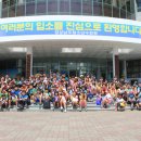 함양초교 이미지