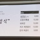 신사동-19 이미지