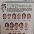 교회협동신문 이미지